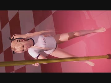 DOAX3 マリーちゃんの腰振りダンスを眺めたい。体操着