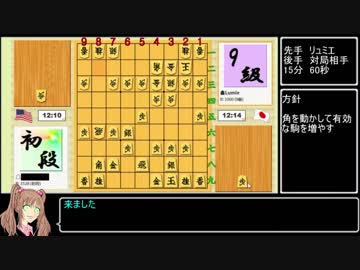 【ゆっくり】さあガバまみれの将棋やろうや Part3【実況プレイ】