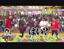 5人わちゃ738