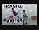 【実況】FRAGILE～さよなら月の廃墟～やろうぜ！　その３９