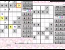 ナンプレとやるだけ　11