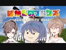 【Goat Simulator】私がヤギになるんだよ! 第2ヤギ【CeVIO実況プレイ】