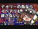 【#コンパス】さいかわヒーローテスラくん【字幕実況プレイ動画】