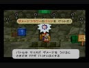 【実況】ペーパーマリオＲＰＧ　part18