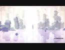 【竜音闇】碼頭姑娘【UTAU cover】【還願Devotion ED】