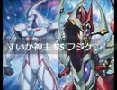 【遊戯王】闇のゲームホロスタシー　#330【オリパリンクス編～ついに登場リンク召喚！主人公モンスターの激戦～】