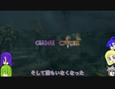 【ゆっくり実況】これが私達の物語_part42[FINALFANTASY10]