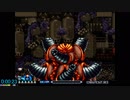 R-TYPE3 ２週目ボス自爆待ち