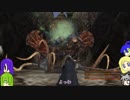 【ゆっくり実況】これが私達の物語_part43[FINALFANTASY10]