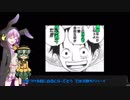 【ゆっくり実況】 東方遊戯石（ホーホホくんとこいしのガバアリーナの日常）【ハースストーン】part21