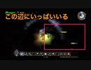 【実況】ドラゴンクエストビルダーズ #20 ～深夜のビリビリ大いくさ。あと釣りとか〜