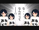 ななんだって　鳩山元首相から問題発言が飛び出した