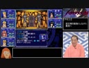 【ゆっくり実況】パラケルススの魔剣　＃７／１３