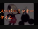 【LOSER】歌い手としてのLOSERが元気に歌ってみた！〔こーさか蒼翔〕