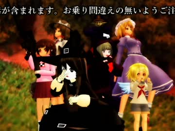 【Nゲージ】酷鐵倶楽部（こくてつくらぶ）１４【MMD紙芝居】