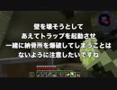 限りなく黄昏なマイクラ part7 [ゆっくり実況]