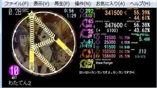 simai創作譜面　わ●てんED　MASTER