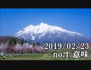 ショートサーキット出張版読み上げ動画4373