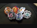 ベイブレードで遊ぶ動画　part1