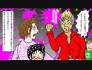 家族で海釣りに出掛けたら子連れのDQN男がやってきて「そこは俺の場所だ。釣った魚も全部おいてけ！」→胸ぐらをつかまれた次の瞬間！？【スカッとする話を漫画化】　＃41