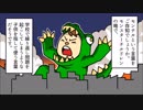 学校で暴れたモンチルに息子が怪我をさせられた。夜、母親がそいつを連れて謝罪に来たが、その態度がまた胸くそ過ぎ→怒った私は一言ｗｗｗ【スカッとする話を漫画化】　＃42
