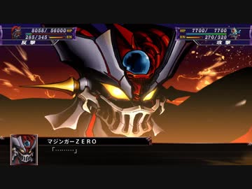 【ゆっくり実況】スパロボX　９０ターン以内の異世界生活　part28