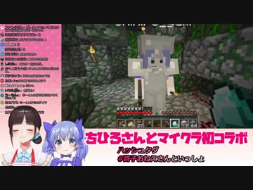 ちーくん「なんて呼べばいい？」鈴鹿詩子「え！？え、ええ・・・（限界突破）」