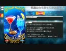 【Fate/Grand Order】 部屋はもう取ってあるんだが [フェルグス・マック・ロイ] 【Valentine2019】