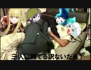 三人に勝てるわけないだろ！(アリーナ) .xanadu of two