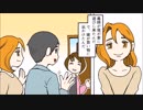 嫁が居ないスキに義姉が誘惑してきた！！AV観すぎやろワロスwwというわけで嫁様にしっかりご報告した結果→【スカッとする話を漫画化】　＃48