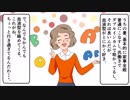 なんでもかんでも血液型のせいにしてくる妻がうざい・・・離婚考えたが「そんな小さな事で」と同僚に鼻で笑われた。→同じ席で食事した時妻の本性を見て同僚ブチ切れw【スカッとする話を漫画化】　＃49