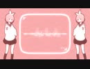 【UTAUカバー】彼方此方【闇音レンリ】