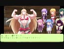 【VOICEROID】ずんだ餅が世界を救うSW2.0　その3-9