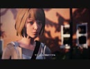 【実況】シャワーを浴びました -Life Is Strange-【Part5】