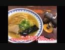 【東城散歩と】牡蠣と蟹を食べに行く動画⑨【早朝芸備線】