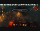 ＃15【GARY】Divinity:Original Sin Enhanced Edition（PC版,ニコ生）