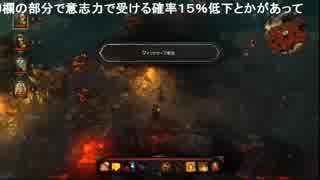 ＃15【GARY】Divinity:Original Sin Enhanced Edition（PC版,ニコ生）