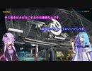 【VOICEROID実況プレイ】私と葵と自動車整備【Car Mechanic Simulator 2018】その06