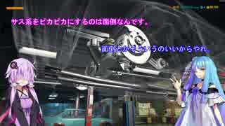 【VOICEROID実況プレイ】私と葵と自動車整備【Car Mechanic Simulator 2018】その06