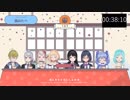 えるのパクパクはー！？