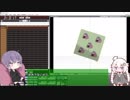 【VOICEROID解説】最低限文化的なMMD小物作成講座【blender】