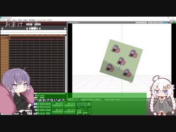 【VOICEROID解説】最低限文化的なMMD小物作成講座【blender】