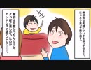ミスを認めないウエイターにクレーマー扱い→可愛いヒーロー登場でスカッとした話【スカッとする話を漫画化】　＃58