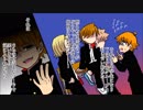 俺の家庭をネタに笑いを取る友人→同窓会で俺たち家族の現状を知らせてやった【スカッとする話を漫画化】　＃59