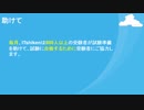 2019 最新Microsoft 70-347 試験参考書｜ITshiken