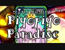 【Overdungeon】結月ゆかり、リアルタイムカードバトルに挑む。④　～Piyopiyo Paradise～」