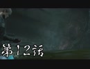 #12【ホラー】しろの「BIOHAZARD RE:2 Z Version」【実況】