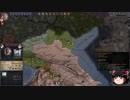 【Crusader Kings2】異世界のユダヤ教ローマ人 Part87