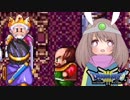 【ドラクエ３＊実況】体を張って女の子を守る勇者！第三十二章