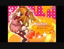 【O2Jam】Mischief≪おしまいまで３ページ≫